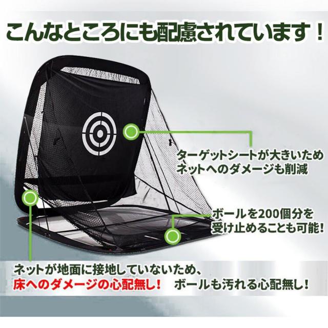 ゴルフネット 練習用 自動返球 野外 自宅 初心者 防球ネット ドライバー スウィング 高品質 折りたためる ゴルフ練習用ネット コンパクト マット付き 父の日_5