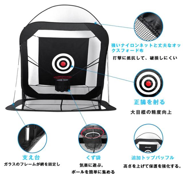 ゴルフネット 練習用 自動返球 野外 自宅 初心者 防球ネット ドライバー スウィング 高品質 折りたためる ゴルフ練習用ネット コンパクト マット付き 父の日_9