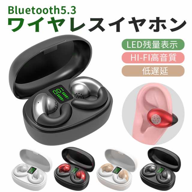 ワイヤレスイヤホン ワイヤレス イヤホン Bluetooth5.3 スポーツ