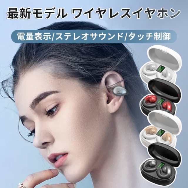 イヤホン ワイヤレス 骨伝導 Bluetooth5.3 骨伝導イヤホン 音漏れ防ぐ