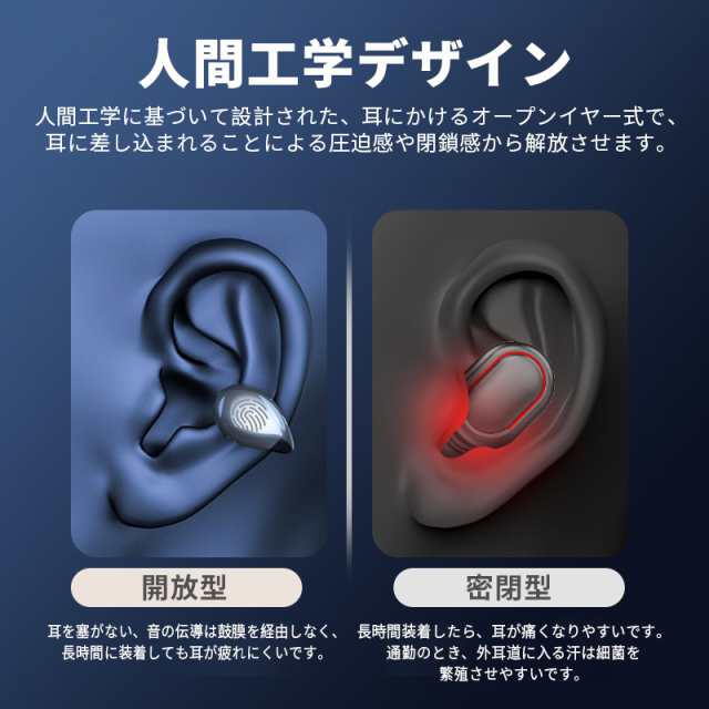 骨伝導イヤホン ワイヤレス イヤホン Bluetooth5.3 骨伝導 音漏れ防ぐ