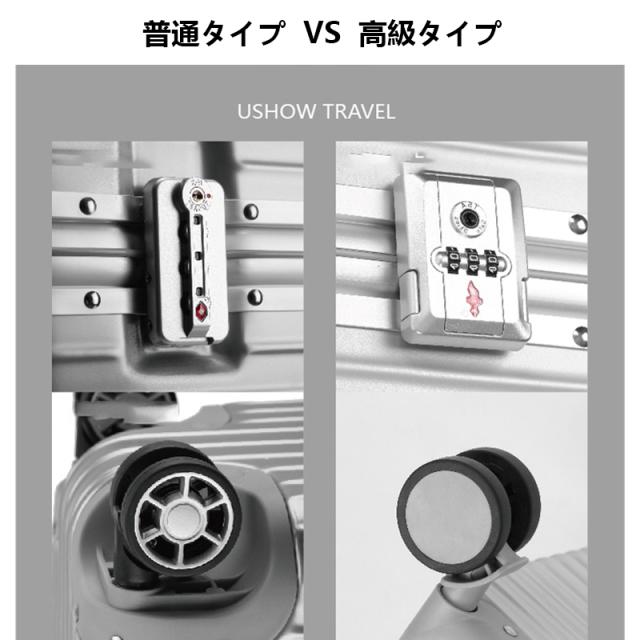 アルミスーツケース キャリーバッグ キャリーケース 小型 高級タイプ