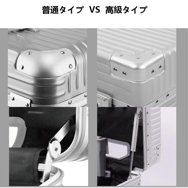 アルミスーツケース キャリーバッグ キャリーケース 小型 高級タイプ 18/20インチ トランク アルミ合金ボディ 器材バッグ 旅行用品 撮影用 大容量 送料無料_11