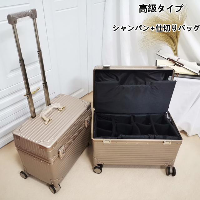 アルミスーツケース キャリーバッグ キャリーケース 小型 高級タイプ 18/20インチ トランク アルミ合金ボディ 器材バッグ 旅行用品 撮影用 大容量 アルミスーツケース キャリーバッグ キャリーケース 小型 高級タイプ