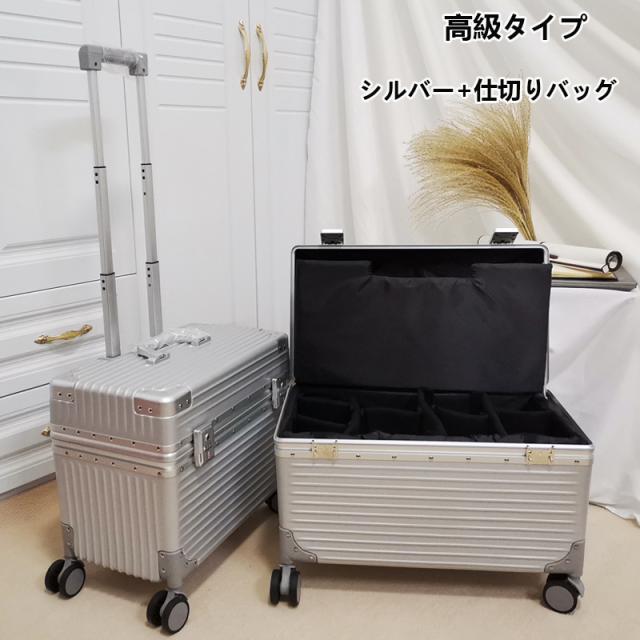 アルミスーツケース キャリーバッグ キャリーケース 小型 高級タイプ 18/20インチ トランク アルミ合金ボディ 器材バッグ 旅行用品 撮影用 大容量 送料無料_16