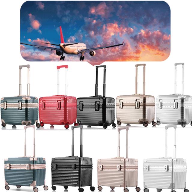 アルミスーツケース キャリーバッグ キャリーケース 小型 高級タイプ