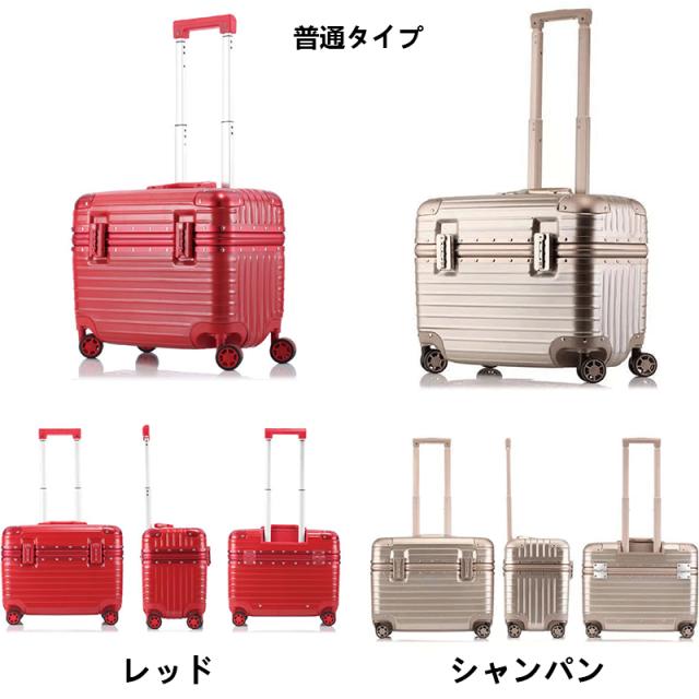 アルミスーツケース キャリーバッグ キャリーケース 小型 高級タイプ 18/20インチ トランク アルミ合金ボディ 器材バッグ 旅行用品 撮影用 大容量 送料無料_4
