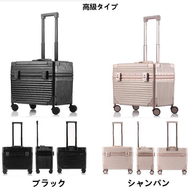 アルミスーツケース キャリーバッグ キャリーケース 小型 高級タイプ 18/20インチ トランク アルミ合金ボディ 器材バッグ 旅行用品 撮影用 大容量 送料無料_6