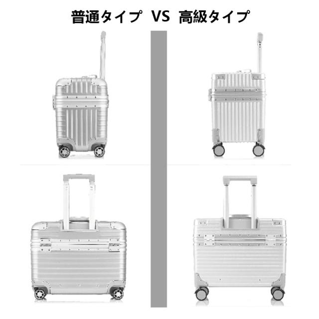 アルミスーツケース キャリーバッグ キャリーケース 小型 高級タイプ 18/20インチ トランク アルミ合金ボディ 器材バッグ 旅行用品 撮影用 大容量 送料無料_9