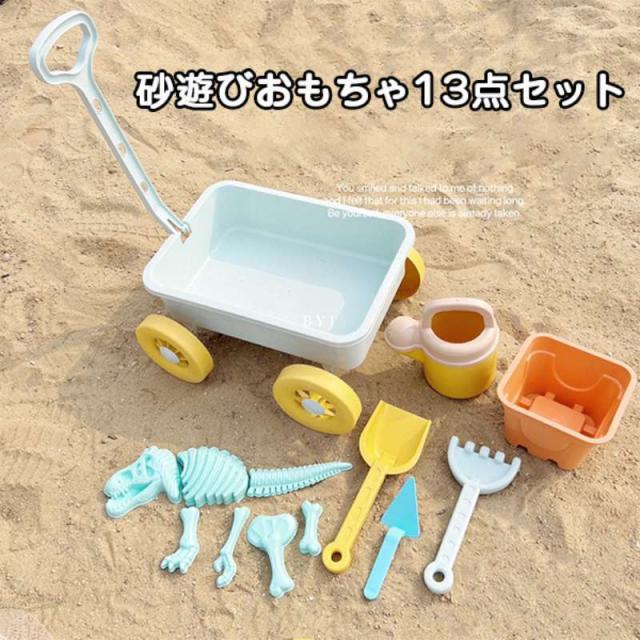 砂場セット 13点 砂遊びおもちゃ 超豪華 子供 雪遊び 水遊び 砂遊び