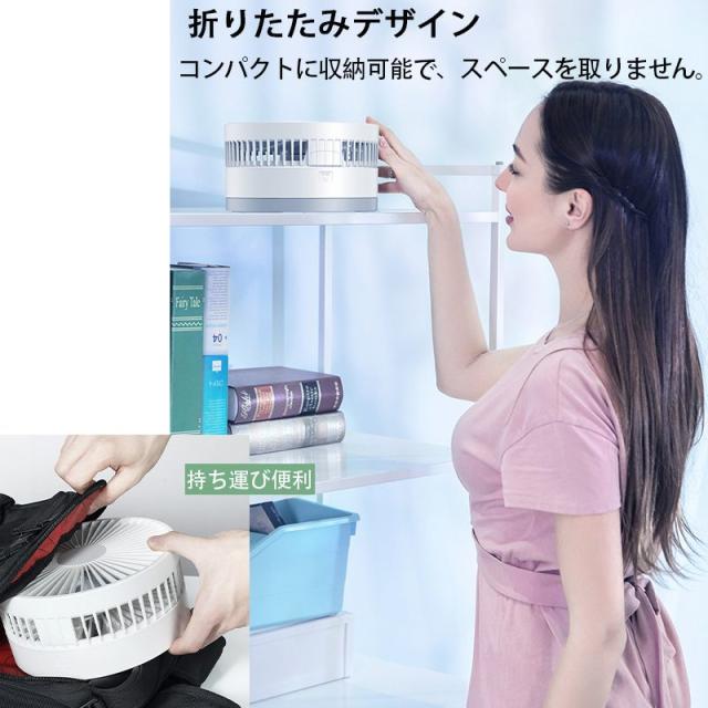 【三太郎の日タイムセール】扇風機 折りたたみ 小型 静音 首振り タイマー USB 持ち運びに便利 4段階 風量調整 高さ調節可能 リモコン付き ナイトライト 多機能 サーキュレーター_12