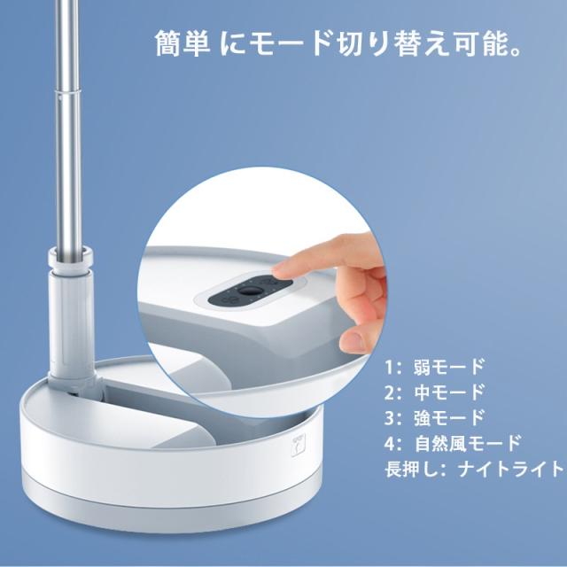 【三太郎の日タイムセール】扇風機 折りたたみ 小型 静音 首振り タイマー USB 持ち運びに便利 4段階 風量調整 高さ調節可能 リモコン付き ナイトライト 多機能 サーキュレーター_2