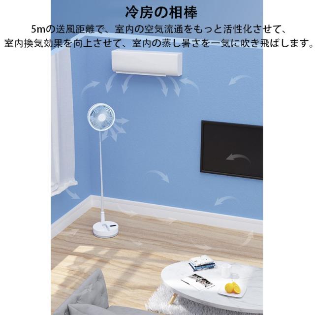 【三太郎の日タイムセール】扇風機 折りたたみ 小型 静音 首振り タイマー USB 持ち運びに便利 4段階 風量調整 高さ調節可能 リモコン付き ナイトライト 多機能 サーキュレーター_3