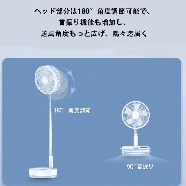 【三太郎の日タイムセール】扇風機 折りたたみ 小型 静音 首振り タイマー USB 持ち運びに便利 4段階 風量調整 高さ調節可能 リモコン付き ナイトライト 多機能 サーキュレーター_4