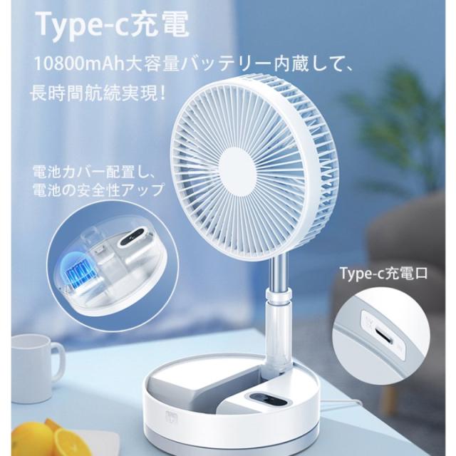 【三太郎の日タイムセール】扇風機 折りたたみ 小型 静音 首振り タイマー USB 持ち運びに便利 4段階 風量調整 高さ調節可能 リモコン付き ナイトライト 多機能 サーキュレーター_8