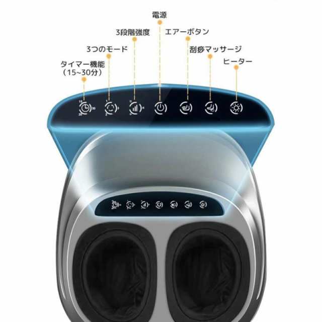 フットマッサージャー 足裏 足の裏 フットエアマッサージャー 足裏