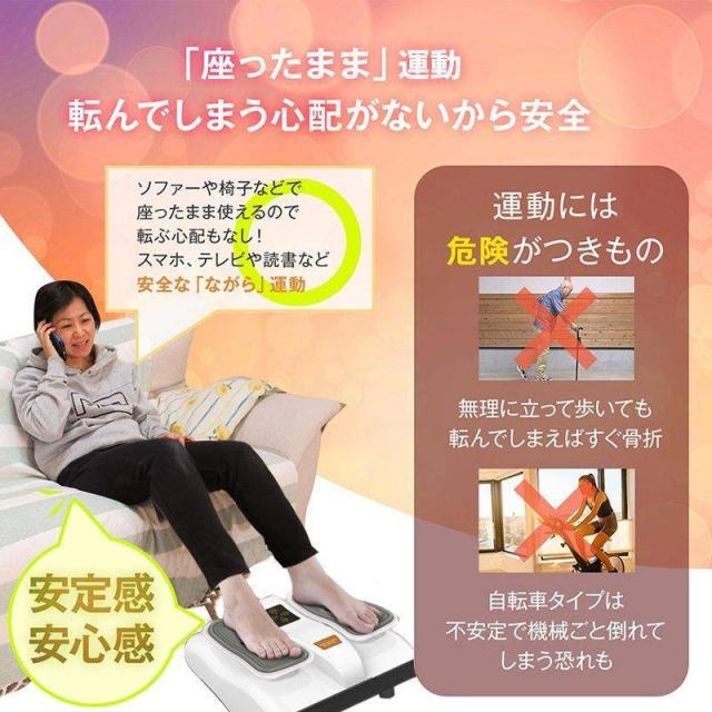 新型金魚運動器 足マッサージ器 足裏振動機 座りながら運動 高齢