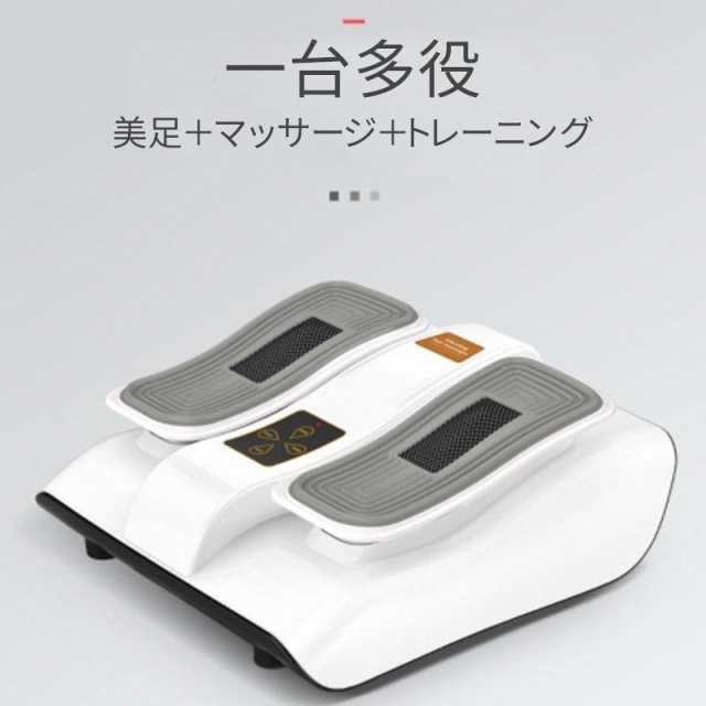 Amazon | 【金魚運動 ダイエットマシーン 有酸素運動