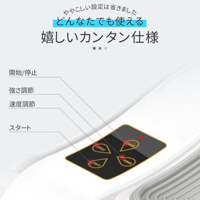 新型金魚運動器 足マッサージ器 足裏振動機 座りながら運動 高齢