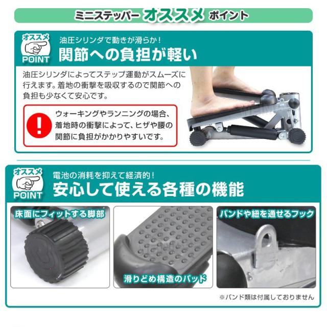 ステッパー ステップ運動 ミニステッパー エクササイズ用ミニステッパー ステッパー運動器具 筋トレ 健康器具 ダイエット器具 有酸素 昇降 運動 家庭用 室内運動 トレーニング スポーツ スポーツ器具_4