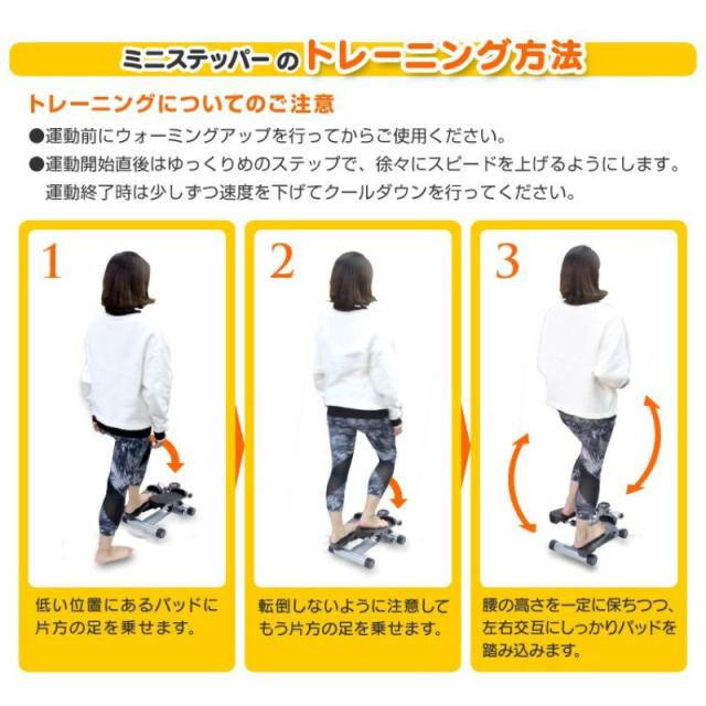 ステッパー ステップ運動 ミニステッパー エクササイズ用ミニステッパー ステッパー運動器具 筋トレ 健康器具 ダイエット器具 有酸素 昇降 運動 家庭用 室内運動 トレーニング スポーツ スポーツ器具_5