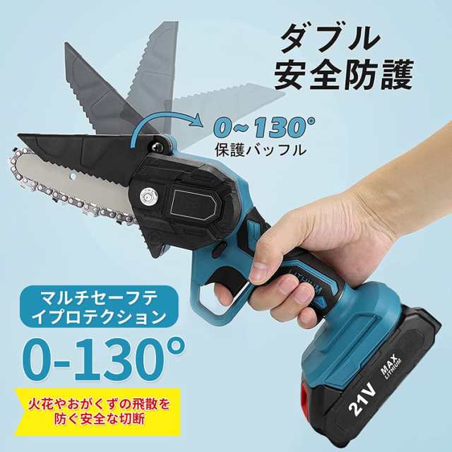 ミニ チェーンソー 充電式 6インチ 軽量1.5kg マキタバッテリー18v対応