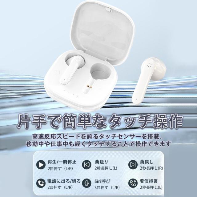 ワイヤレスイヤホン Bluetooth5.4 ワイヤレスヘッドセット