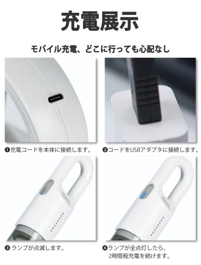 掃除機 コードレス ハンディクリーナー 充電式 強力吸引 小型 軽量 携帯型 家庭用 車載用12000Pa 0.6kg サイクロン掃除機 車用掃除機