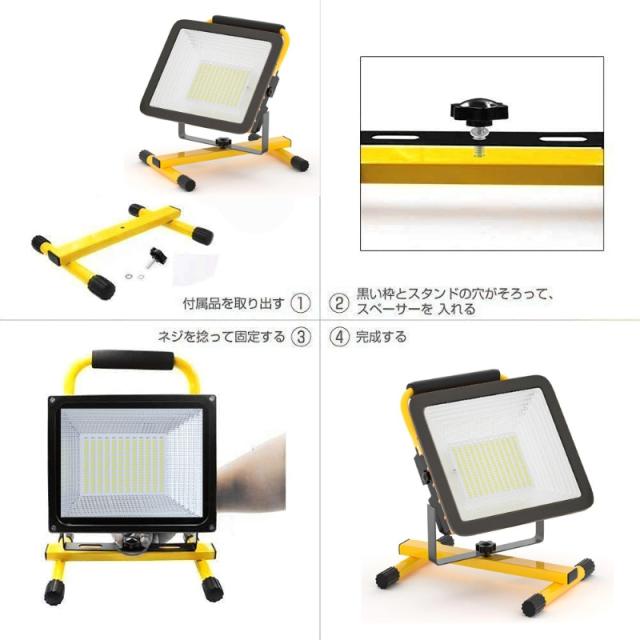作業灯 充電式 ソーラー充電 屋外 防水 ポータブル投光器 懐中電灯 ソーラーパネル 21600mAh 大容量 角度調整 広角度 4モード 集魚灯 LED 停電対策 太陽光発電 アウトドア キャンプ BBQ 屋外用 連続点灯 充電 IP65防水仕様 太陽光充電_8