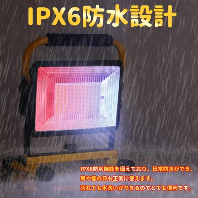 作業灯 充電式 ソーラー充電 屋外 防水 ポータブル投光器 懐中電灯 ソーラーパネル 21600mAh 大容量 角度調整 広角度 4モード 集魚灯 LED 停電対策 太陽光発電 アウトドア キャンプ BBQ 屋外用 連続点灯 充電 IP65防水仕様 太陽光充電_9