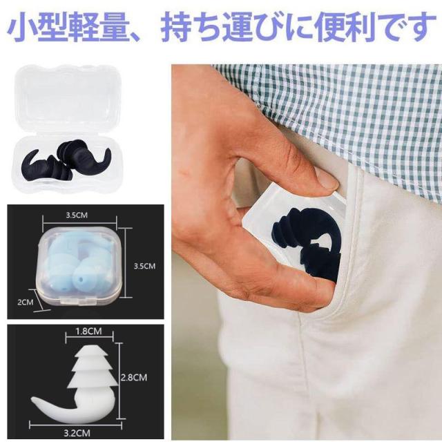 耳栓 高性能 最強 睡眠用 快眠グッズ アンチノイズ ノイズリダクション