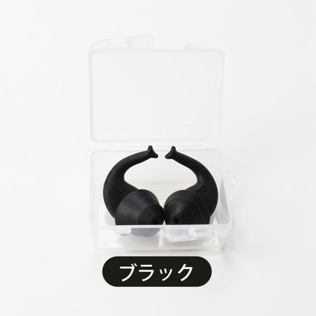 耳栓 高性能 睡眠用 快眠グッズ アンチノイズ ノイズリダクション　ブラック 楽天市場】耳栓 高性能 最強 睡眠用 快眠グッズ アンチノイズ ノイズ