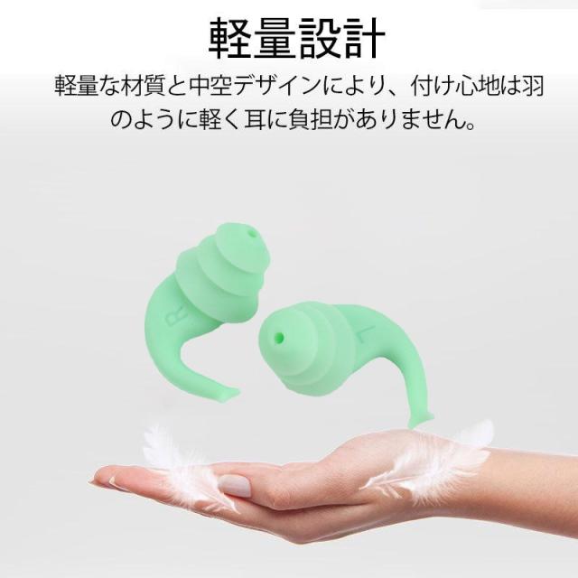 耳栓 高性能 最強 睡眠用 快眠グッズ アンチノイズ ノイズリダクション