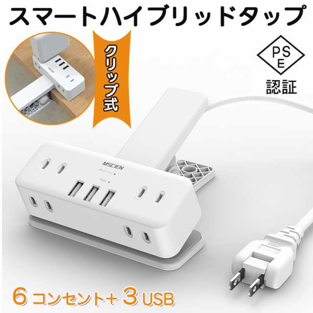 アダプター acアダプター充電器 type-c acアダプター タップ 急速 電源