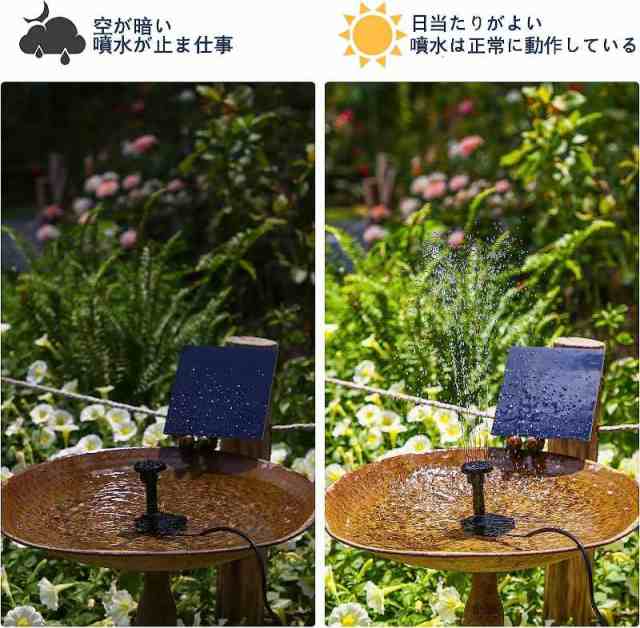 ソーラーポンプ 屋外 噴水 ソーラー 噴水ポンプ ソーラー噴水ポンプ