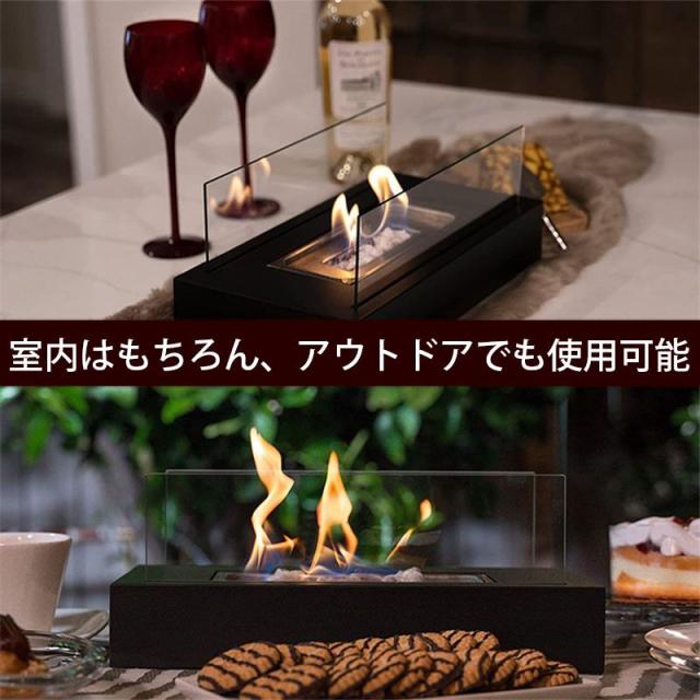 ポータブル卓上暖炉 バイオエタノール暖炉 無煙 無臭 煙出ない