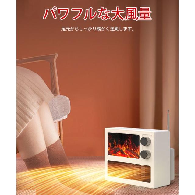 暖炉型ファンヒーター ファンヒーター セラミックファンヒーター 速暖