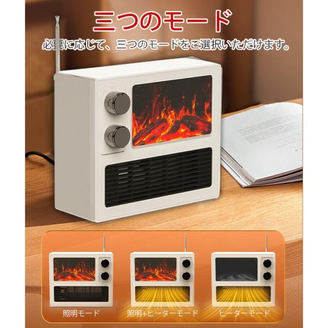 暖炉型ファンヒーター ファンヒーター セラミックファンヒーター 速暖