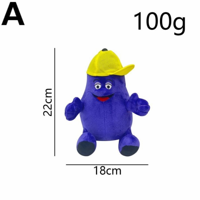 ぬいぐるみ Grimace Shake グリマス シェイク グリマスシェイク 抱き枕 玩具 女の子 男の子 かわいい パープル 面白い ギフト  おもちゃ の通販はau PAY マーケット - ＴＤショップ | au PAY マーケット－通販サイト