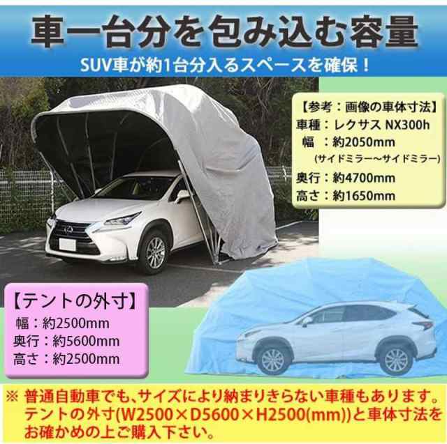 折りたたみ式 ガレージテント 簡易車庫 カーテント カーポート タープ テント ガレージ SUV 自動車 伸縮 保管 UVカット 防水 防風  カバーの通販はau PAY マーケット - ＴＤショップ | au PAY マーケット－通販サイト