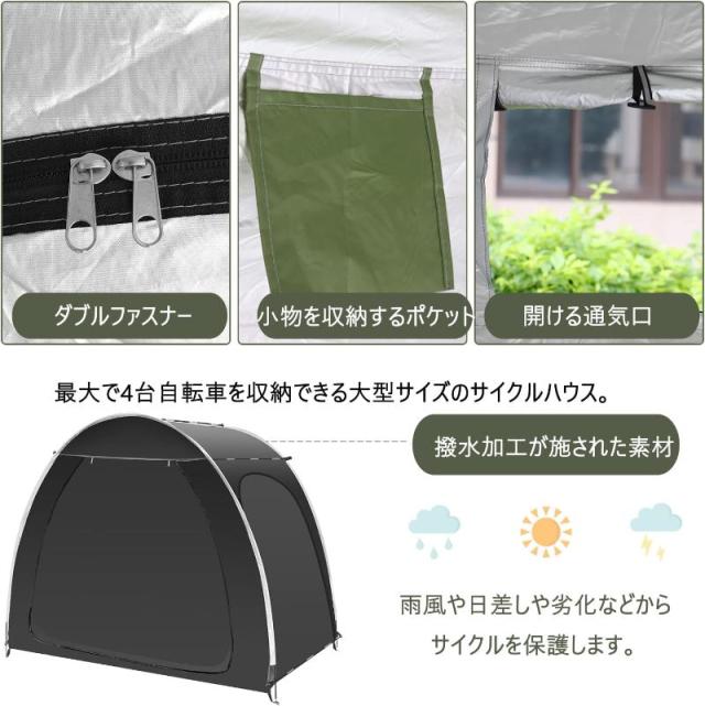 自転車置き場 3台〜4台 サイクルパーキング UVカット 遮熱 耐水加工 