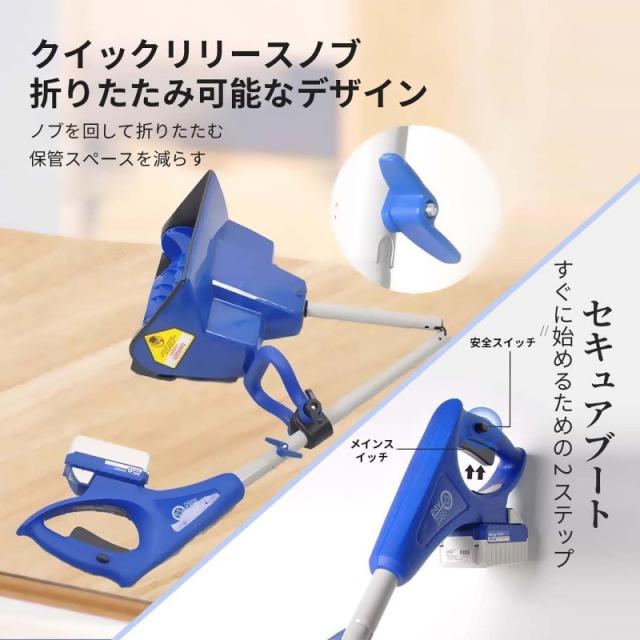 2023最新型 電動除雪機 充電式 24V/4.0Ah コードレス 電動スノースロー 除雪幅28cm 除雪高17.8cm ハイパワー スノーショベル_3