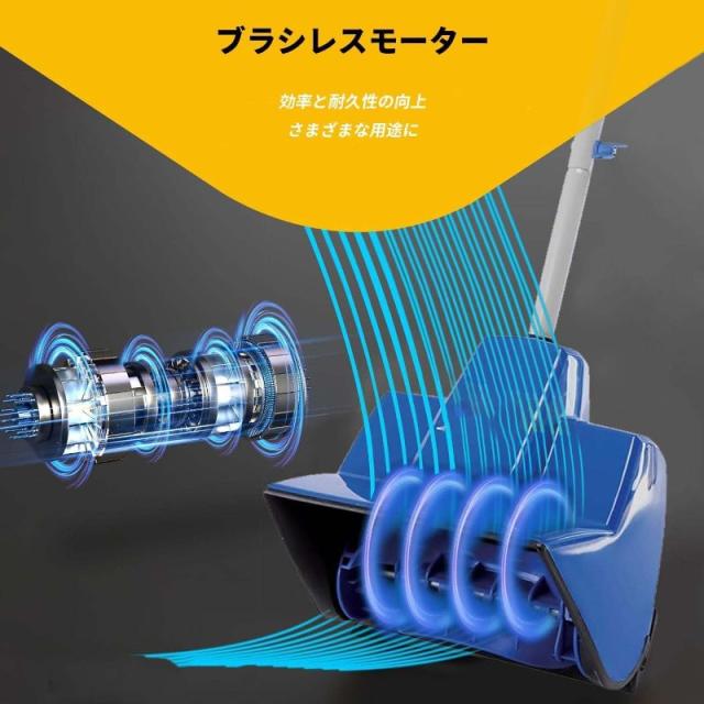 2023最新型 電動除雪機 充電式 24V/4.0Ah コードレス 電動スノースロー 除雪幅28cm 除雪高17.8cm ハイパワー スノーショベル_4
