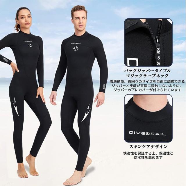 ウェットスーツ 3mm フルスーツ ストレッチ UVカット 保温 ダイビング