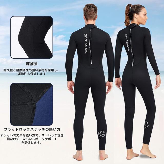ウェットスーツ 3mm フルスーツ ストレッチ UVカット 保温 ダイビング