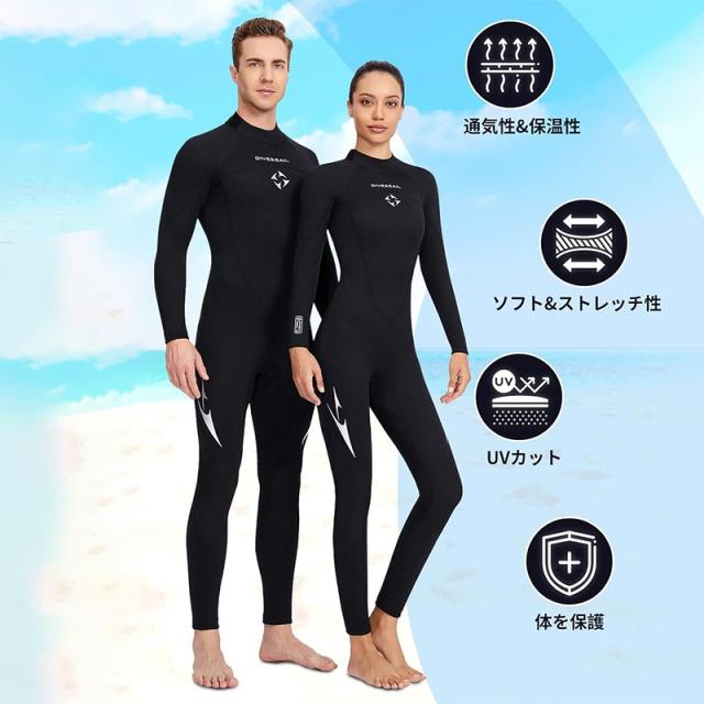 ウェットスーツ 3mm フルスーツ ストレッチ UVカット 保温 ダイビング
