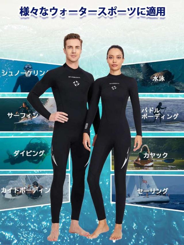 ウェットスーツ 3mm フルスーツ ストレッチ UVカット 保温 ダイビング