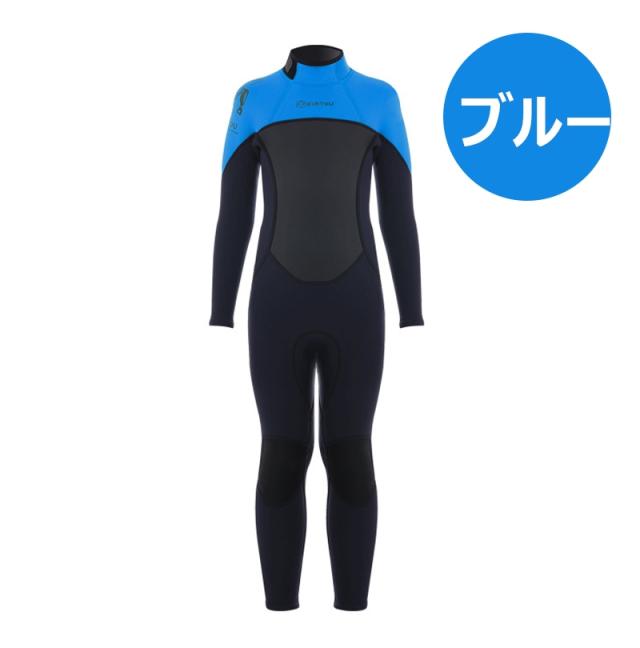 ウェットスーツ キッズ 水着 2.5mm 子供用 フルスーツ マリンスポーツ