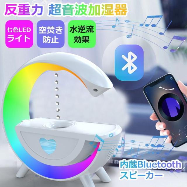 Kaltech EYE MOIST KL-HM01 加湿器中古2025年購入品 カルテック アイ