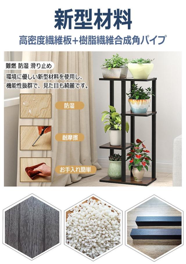 フラワースタンド 花台 4/5/6段 室内 玄関/ベランダ 鉢置き台 花棚